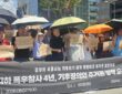 7일 오전 서울 종로구 광화문광장 이순신 장군 동상 앞에서 열린 '반지하 폭우참사 4주기 기자회견'에서 참석자들이 기후위기 대응과 공공임대주택 확대 등 주거권 보장을 촉구하는 피켓을 들고 있다.