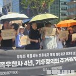 반지하 참사 4년 지났는데… “폭염·폭우 속 취약계층 주거 안전 여전히 미흡”