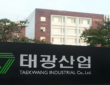태광산업 본사 전경. (사진=태광산업)