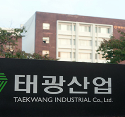 태광산업 본사 전경. (사진=태광산업)