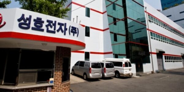 성호전자 회사 전경. (사진=성호전자 홈페이지)