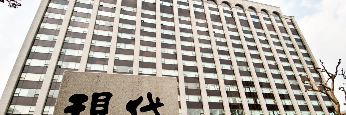 현대건설 본사 (계동사옥) 전경./사진=현대건설