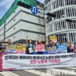 109시간 타오른 쿠팡 물류센터…화재 키운 ‘메자닌 구조’, 피해는 노동자 몫?