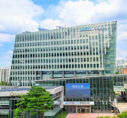 마포구청 전경. (출처=마포구)