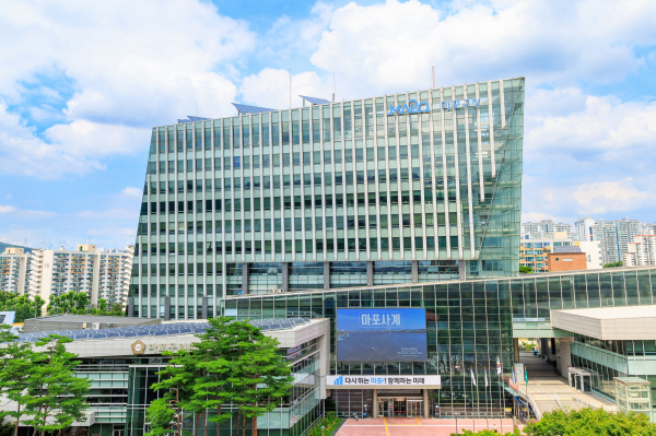 마포구청 전경. (출처=마포구)