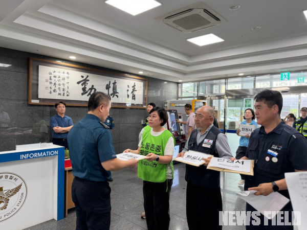 1일 오전 대전동부경찰서 로비에서 공공운수노조 대전지역본부 및 대전시민사회단체연대회의 관계자들이 경찰 관계자에게 동명초등학교 노조 간부 부상 사건에 대한 철저한 수사와 엄중 처벌을 촉구하는 탄원서를 전달하고 있다.