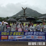 “20년 일해도 신입과 기본급 같아”…코레일네트웍스 노동자들 “원청 코레일이 직접 책임져라”