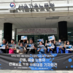 “아파도 쉬지 못하는 65세 간병인”… 간병·예술 노동자, 산재보험 전면 적용 촉구