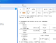 비엠씨컨소시엄 조합이 2021년 9월 1일 제출한 주식등의대량보유상황보고서. 조합이 세종메디칼 지분 8.08%를 장외매수한 신규 보고로, 조합원 명단 35번에 남궁견 회장의 이름이 '경영인'으로 기재돼 있다. (출처=금융감독원 전자공시시스템)