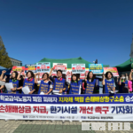 “조리흄 위험 알면서 방치”…법원, 학교급식노동자 폐암에 교육청 첫 배상 책임 인정