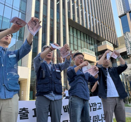 노동·소비자·시민사회단체 관계자들이 16일 쿠팡 본사 앞에서 열린 기자회견에서 쿠팡이 지급한 5천원 쿠폰을 상징하는 모형을 찢는 퍼포먼스를 하고 있다. (사진=참여연대)
