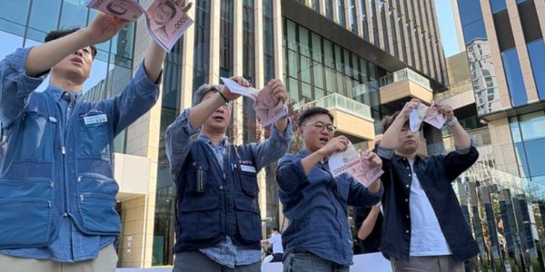 노동·소비자·시민사회단체 관계자들이 16일 쿠팡 본사 앞에서 열린 기자회견에서 쿠팡이 지급한 5천원 쿠폰을 상징하는 모형을 찢는 퍼포먼스를 하고 있다. (사진=참여연대)