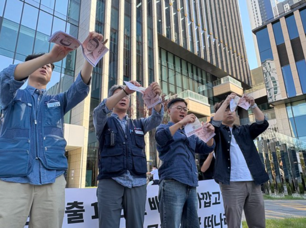 노동·소비자·시민사회단체 관계자들이 16일 쿠팡 본사 앞에서 열린 기자회견에서 쿠팡이 지급한 5천원 쿠폰을 상징하는 모형을 찢는 퍼포먼스를 하고 있다. (사진=참여연대)