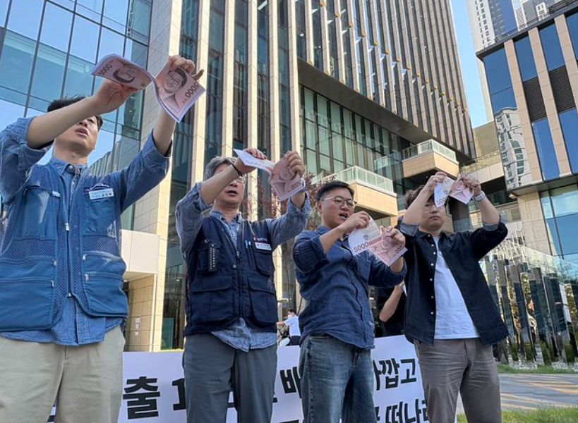 노동·소비자·시민사회단체 관계자들이 16일 쿠팡 본사 앞에서 열린 기자회견에서 쿠팡이 지급한 5천원 쿠폰을 상징하는 모형을 찢는 퍼포먼스를 하고 있다. (사진=참여연대)