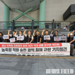 농축협 승진 ‘조합장 마음대로’ 논란…노조, 권익위에 실태조사 요구