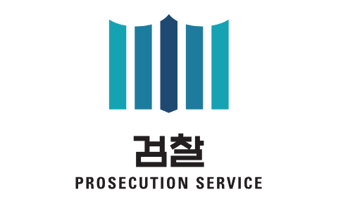 검찰 로고. 검찰은 빗썸 관계사 주가조작·횡령 혐의로 재판에 넘겨진 강종현 씨에게 징역 20년과 벌금 1500억원, 추징금 181억원을 구형했다. (사진=대검찰청)