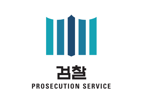 검찰 로고. 검찰은 빗썸 관계사 주가조작·횡령 혐의로 재판에 넘겨진 강종현 씨에게 징역 20년과 벌금 1500억원, 추징금 181억원을 구형했다. (사진=대검찰청)
