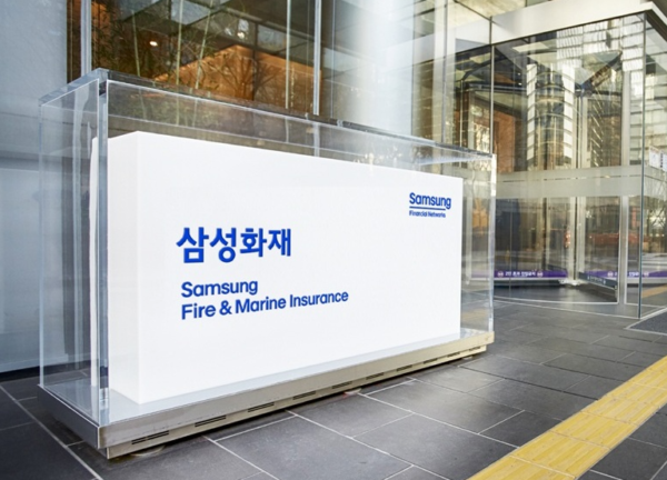 삼성화재 본사 전경. (출처=삼성화재)