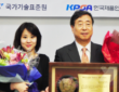 다이소 모회사 아성에이치엠피(아성HMP) 법인등기부 임원란. 박정부 회장과 차녀 박영주 씨는 2021년 1월 사내이사로 취임해 2024년 1월 중임됐고, 사외이사는 2023년 10월 임기만료 뒤 새로 등기되지 않았다. 아성HMP는 지난 8월 명동 신한익스페이스 빌딩을 1280억원에 매입했다. 개인정보는 모자이크 처리. (출처=대법원 인터넷등기소 법인등기사항증명서, 2026년 9월 30일 열람)