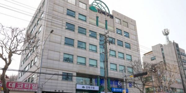강북구청 전경. 강북구청 제공.