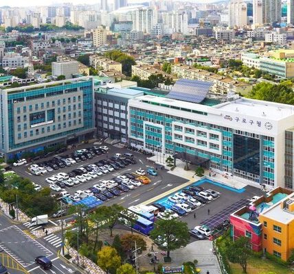 구로구청 전경 (출처=구로구)