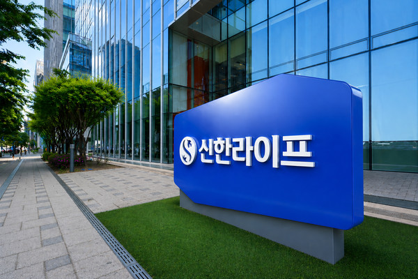 신한라이프 본사 전경. (사진=신한라이프)