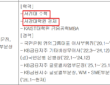 KB금융지주가 반기보고서 임원 현황에 기재한 이재근 차기 회장 후보의 학력과 경력. 서강대 수학과를 졸업하고 같은 대학원에서 경제학을 전공했다. 2022~2024년 국민은행장을 지냈다. 차기 국민은행장 후보로 거론되는 김재관·나상록·서기원도 모두 서강대 학부 출신이다. (출처=KB금융지주 2026년 반기보고서 임원 현황)