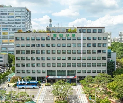 서울 양천구청 전경 (출처=양천구 제공)