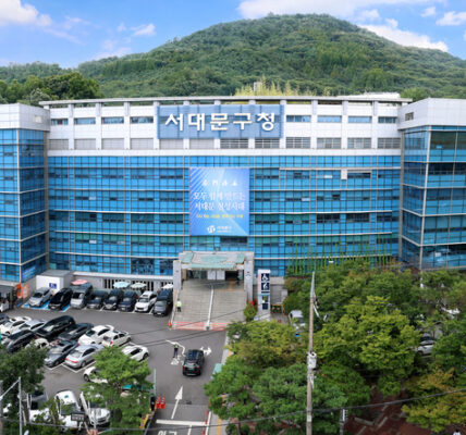 서대문구청 전경 (출처=서대문구)
