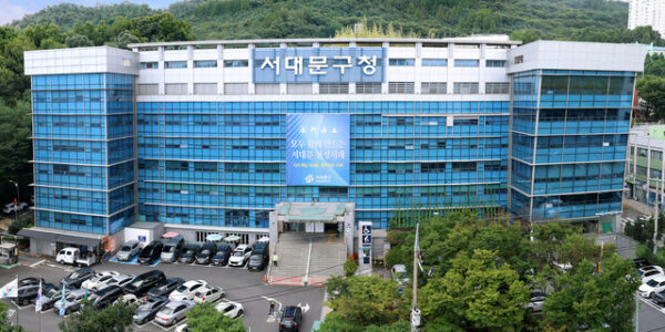 서대문구청 전경 (출처=서대문구)
