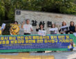 민주사회를 위한 변호사모임 환경보건위원회와 정치하는엄마들, 불교환경연대, 생명다양성재단 등 시민사회단체 관계자들이 30일 서울 종로구 감사원 앞에서 서귀포시 화순 연안습지 매립공사의 절차 위반 및 법정보호종 보호의무 위반과 관련한 공익감사 청구 기자회견을 열고 있다.