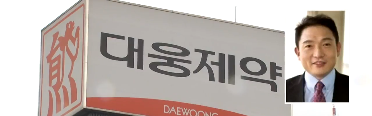 2018년 8월 YTN이 공개한 윤재승 당시 대웅제약 회장의 직원 대상 욕설·폭언 논란 보도 화면. 윤 회장은 보도 이후 사과하고 경영 일선에서 물러났다. (출처: YTN 유튜브 영상 캡처)