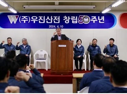 김영창 우진산전 회장이 2024년 4월 9일 충북 괴산 본사 강당에서 열린 창립 50주년 기념식에서 기념사를 하고 있다. (출처=우진산전)