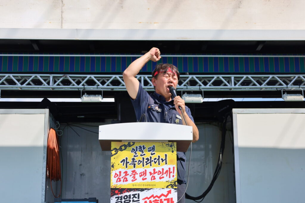 김준영 금속노련 위원장이 지난 9월 16일 경북 구미 LS전선 구미사업장에서 열린 LS전선노동조합 파업출정식에서 연대 발언을 하고 있다. 김 위원장은 지난 21일부터 국회 앞에서 무기한 단식농성을 하고 있다. (출처=금속노련 구미지역본부)