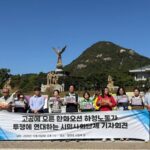 한화오션, 법원 집행정지 기각 뒤 첫 하청교섭…주 3회 교섭·8시간 유급보장 합의 못 해