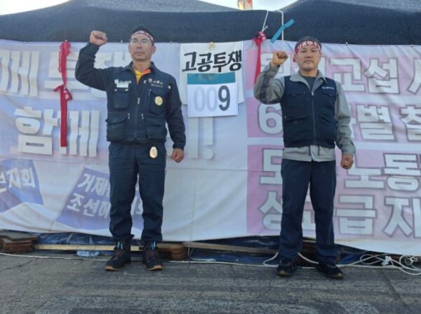 지난 8일 한화오션 하청노동자인 금속노조 거제통영고성조선하청지회 노동자 2명이 한화오션과 첫 교섭에 교섭위원으로 참석했다. (출처=전국금속노동조합)