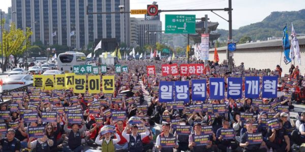 민주노총과 한국노총 소속 공공부문 노동자들이 지난 9일 서울 광화문 동십자각에서 총력투쟁 결의대회를 열고 공공기관 통폐합과 지방이전 정책 중단, 보수위원회 설치 등을 촉구하고 있다. (출처=민주노총 전국공공운수사회서비스노조)