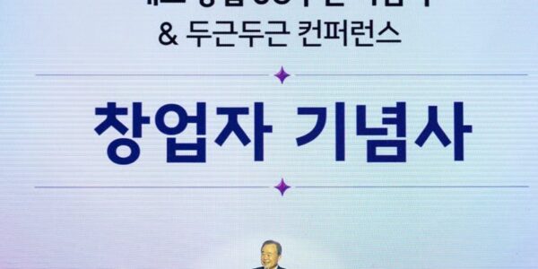 강영중 대교그룹 창업자 겸 명예회장이 지난 7월 9일 서울 용산구 서울드래곤시티 호텔에서 열린 ‘대교 창립 50주년 기념식’에서 기념사를 하고 있다. 대교는 29일 개인정보 유출 사고와 관련해 개인정보보호위원회로부터 과징금 32억5500만원 부과 결정이 공개됐다. 강 명예회장은 지난해 대교에서 퇴직금과 특별공로금 등을 포함해 보수 20억5100만원을 받았다. (사진=대교 제공)