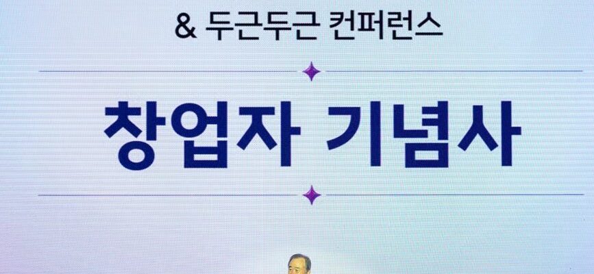 강영중 대교그룹 창업자 겸 명예회장이 지난 7월 9일 서울 용산구 서울드래곤시티 호텔에서 열린 ‘대교 창립 50주년 기념식’에서 기념사를 하고 있다. 대교는 29일 개인정보 유출 사고와 관련해 개인정보보호위원회로부터 과징금 32억5500만원 부과 결정이 공개됐다. 강 명예회장은 지난해 대교에서 퇴직금과 특별공로금 등을 포함해 보수 20억5100만원을 받았다. (사진=대교 제공)