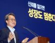 신한금융지주 창립 25주년 기념식에서 진옥동 신한금융그룹 회장이 강연하는 모습. (출처=신한금융)