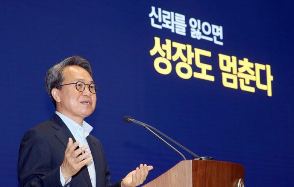 신한금융지주 창립 25주년 기념식에서 진옥동 신한금융그룹 회장이 강연하는 모습. (출처=신한금융)