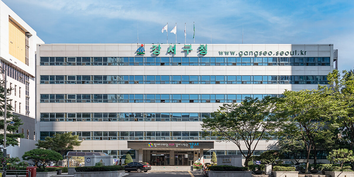 강서구청 전경. 강서구 제공