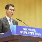 부실대출은 늘고 방어막은 얇아졌는데…장민영號 기업은행, ‘관리 가능’ 공시 한 달여 뒤 대출 기준 개편 사실 드러나