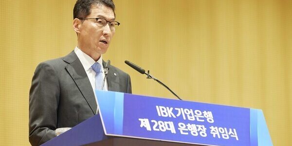 장민영 IBK 기업은행장이 지난 2월 20일 서울 중구 을지로 본점에서 열린 제28대 은행장 취임식에서 발언하고 있다. [사진=IBK기업은행]