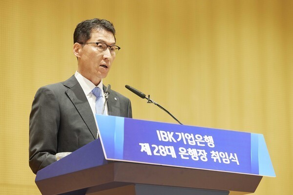 장민영 IBK 기업은행장이 지난 2월 20일 서울 중구 을지로 본점에서 열린 제28대 은행장 취임식에서 발언하고 있다. [사진=IBK기업은행]