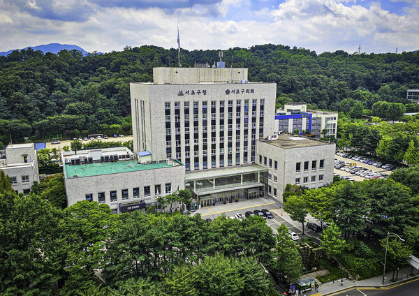 서초구청 전경. 제공=서초구청