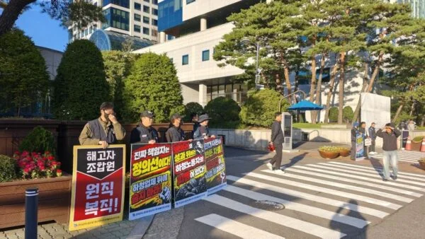 금속노조 충남지부 현대제철비정규직지회 조합원들이 20일 서울 서초구 양재동 현대차그룹 본사 앞에서 "진짜 책임자는 정의선이다! 하청업체 뒤에 숨지 마라!" 등이 적힌 손팻말을 들고 있다. (출처=금속노조 충남지부 현대제철비정규직지회)