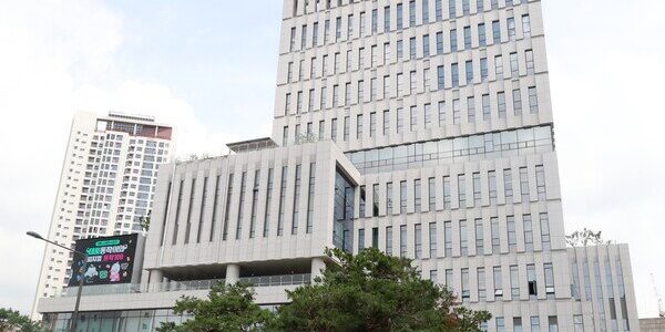 동작구청 전경. 출처=동작구청