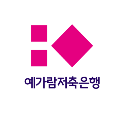 예가람저축은행 CI. (출처=예가람저축은행)