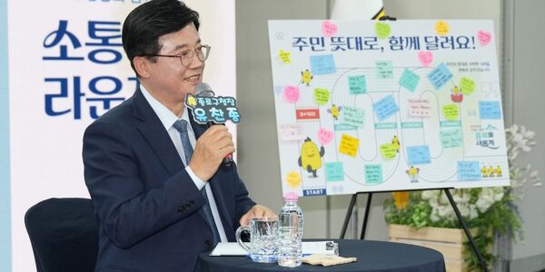 유찬종 종로구청장 (출처=종로구청)